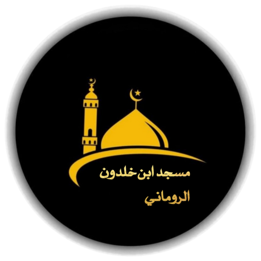 بسم الله الرحمان الرحيم