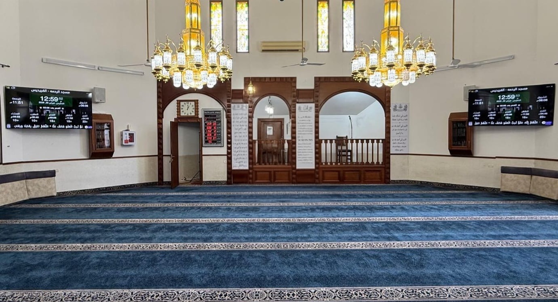 مسجد الرحمه