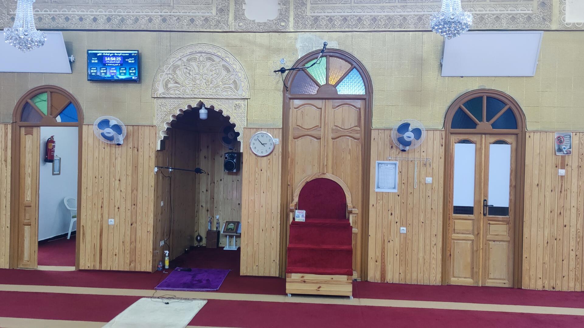 مـســجـد الـرحــمـة  - حي تيـشـكـا