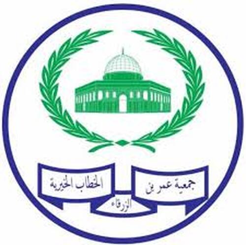مسجدعمربن الخطاب - غليزان • Masjid logo