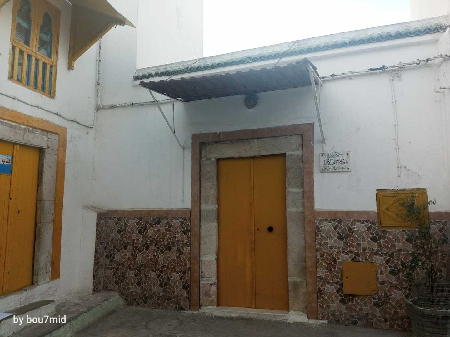 مسجد بوسنينة - باب العسل