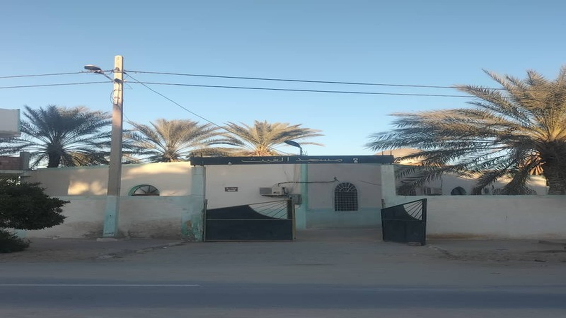 مسجد الغيث