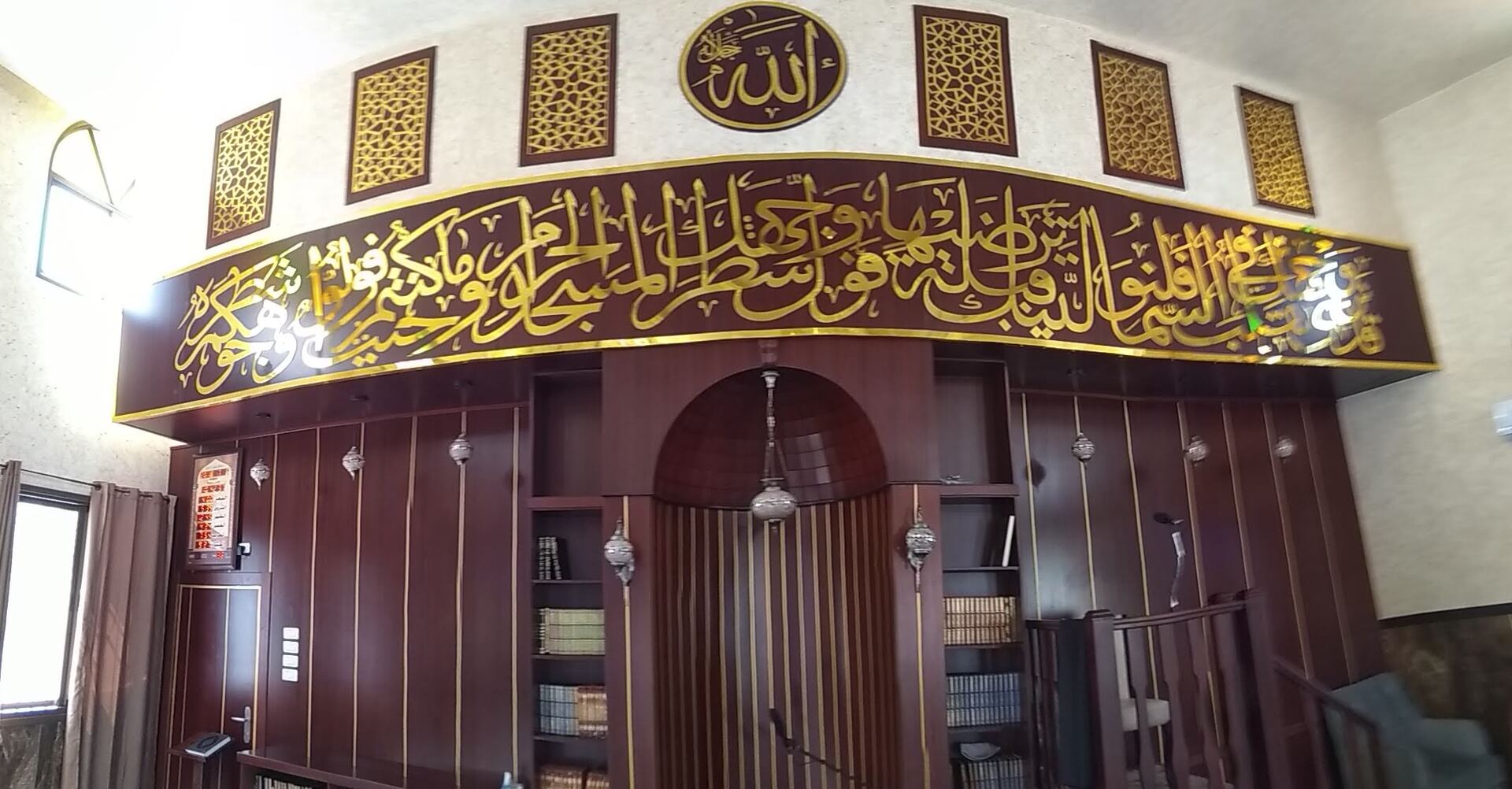 مسجد بر الوالدين