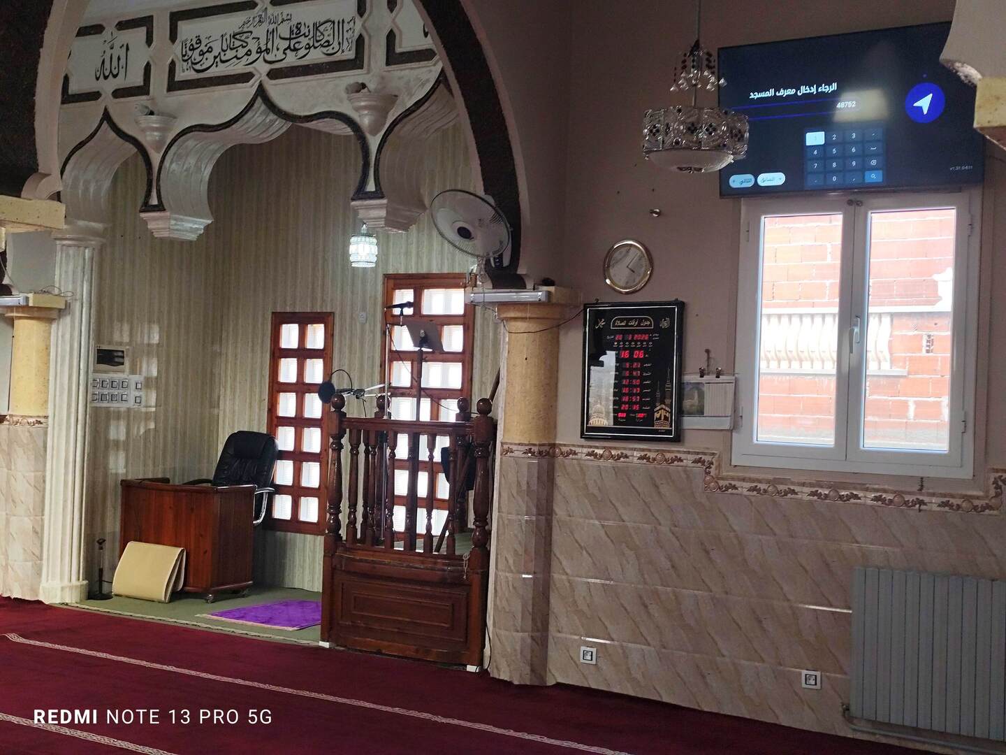 مسجد أث راشد