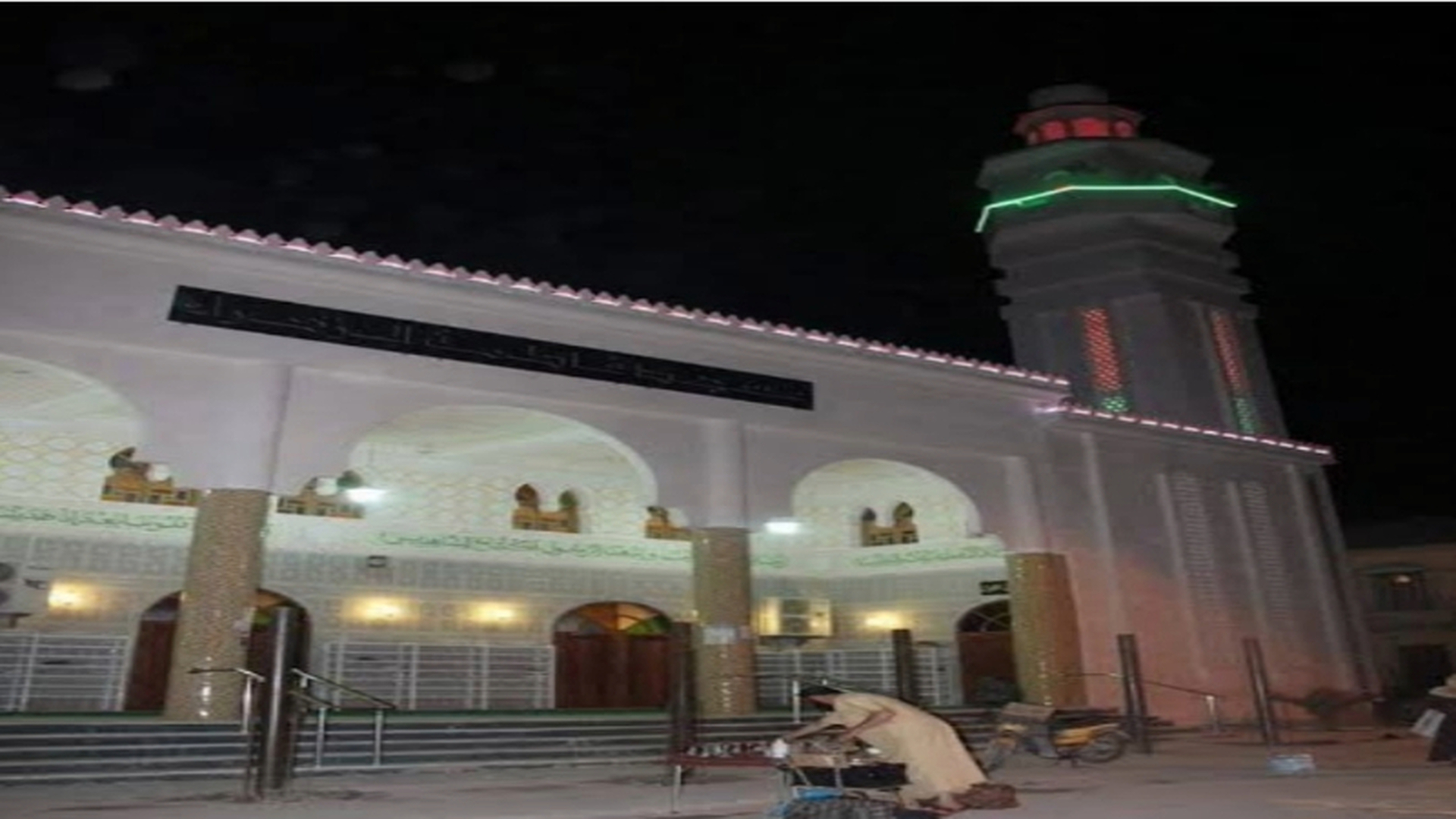مسجد فاطمة الزهراء
