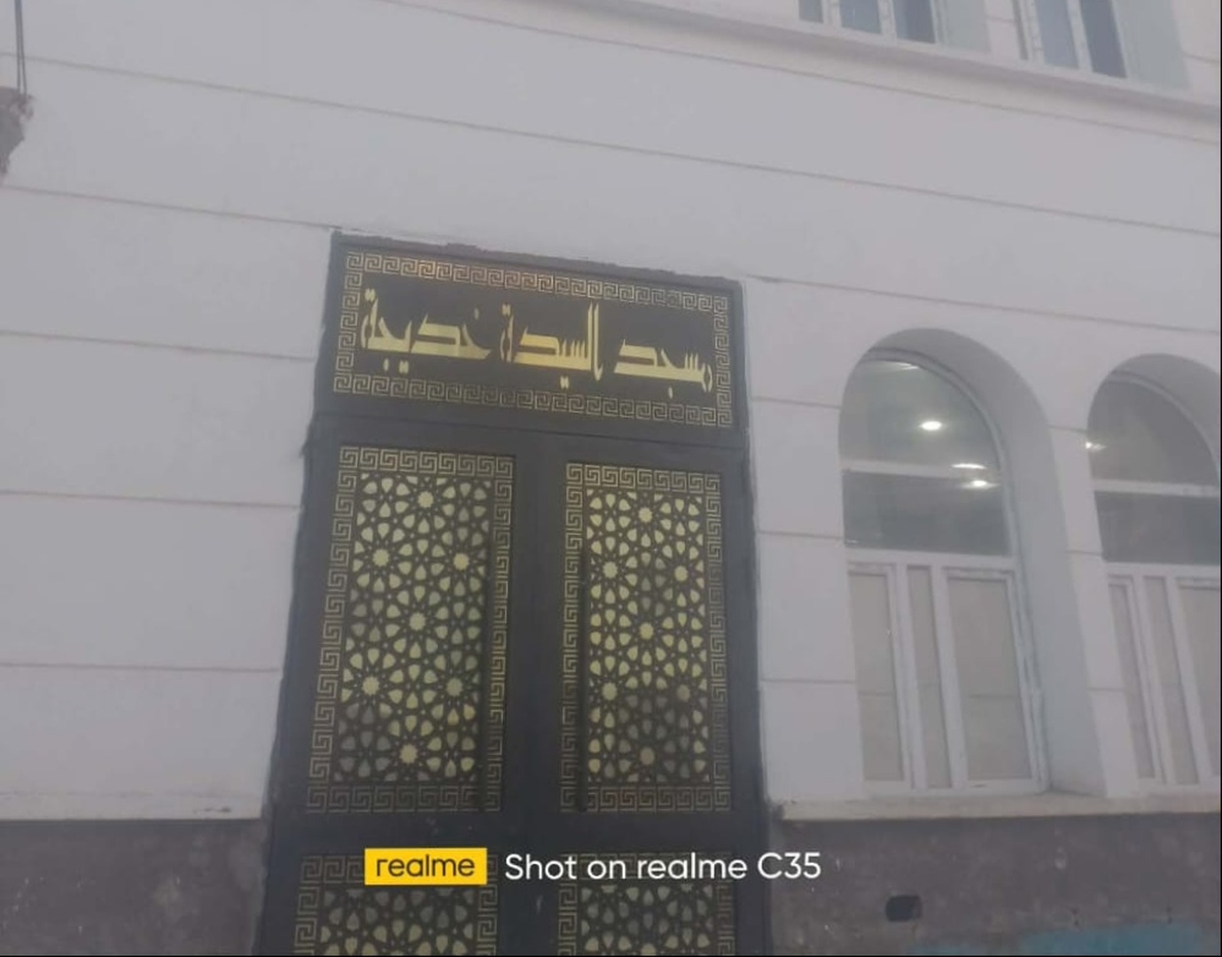 مسجد السيدة خديجة - Tiaret