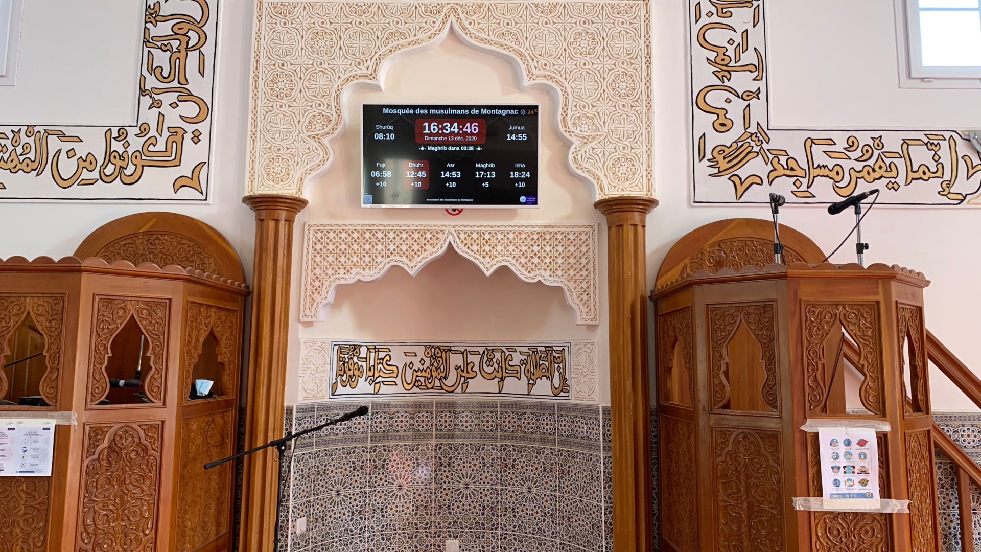 Mosquée des musulmans de Montagnac