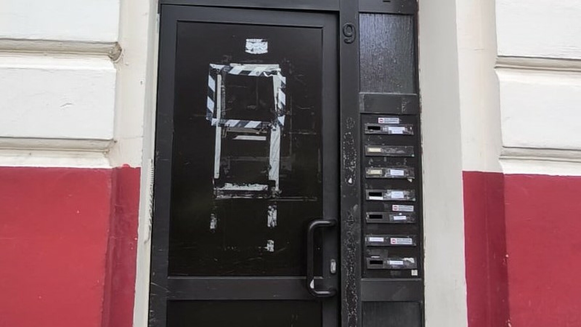 AL-Rahman Moschee Gera e.V.