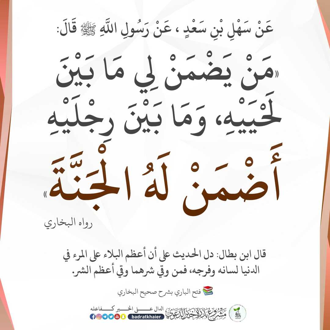الصلاة