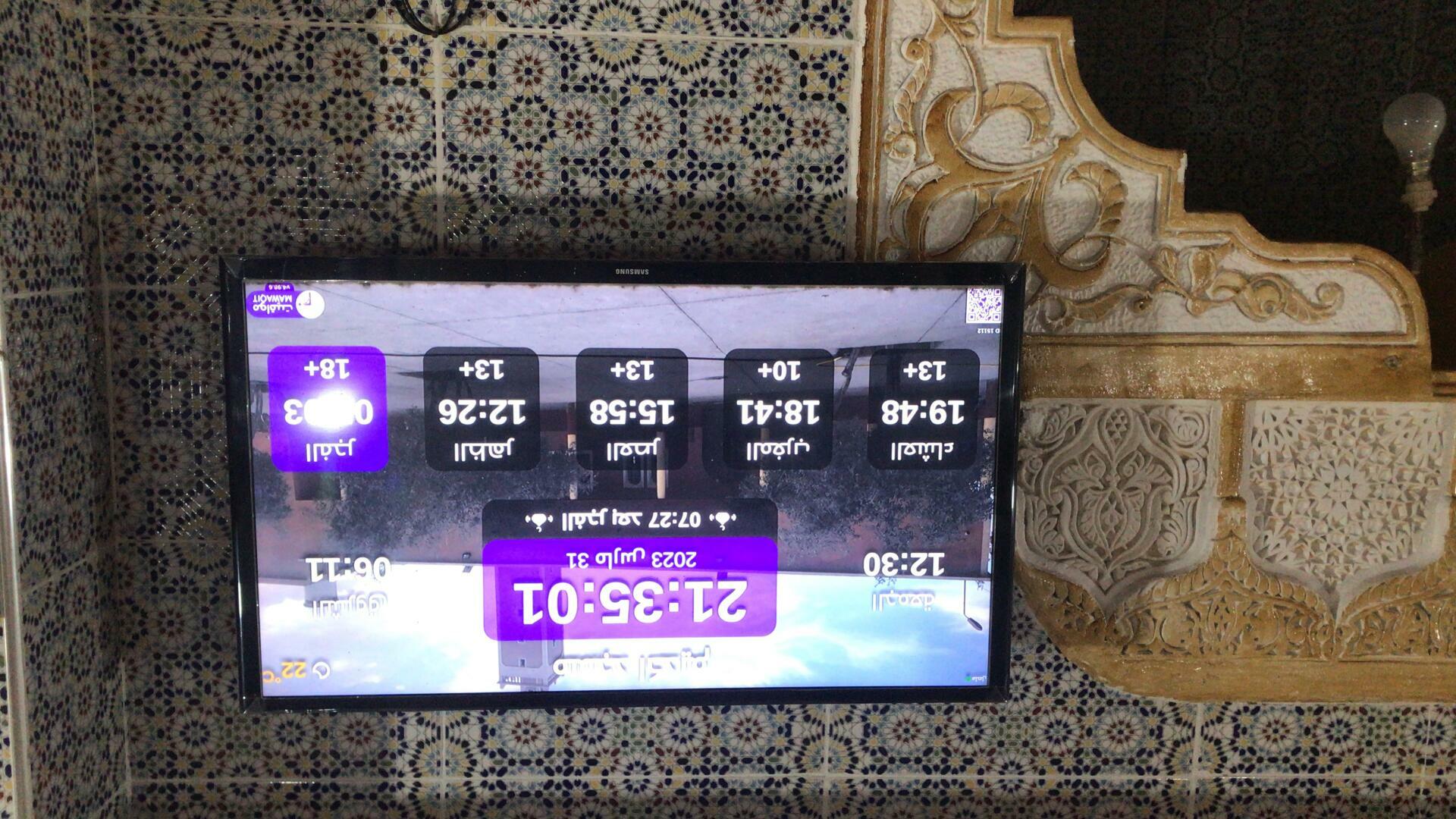 مسجد اكديم