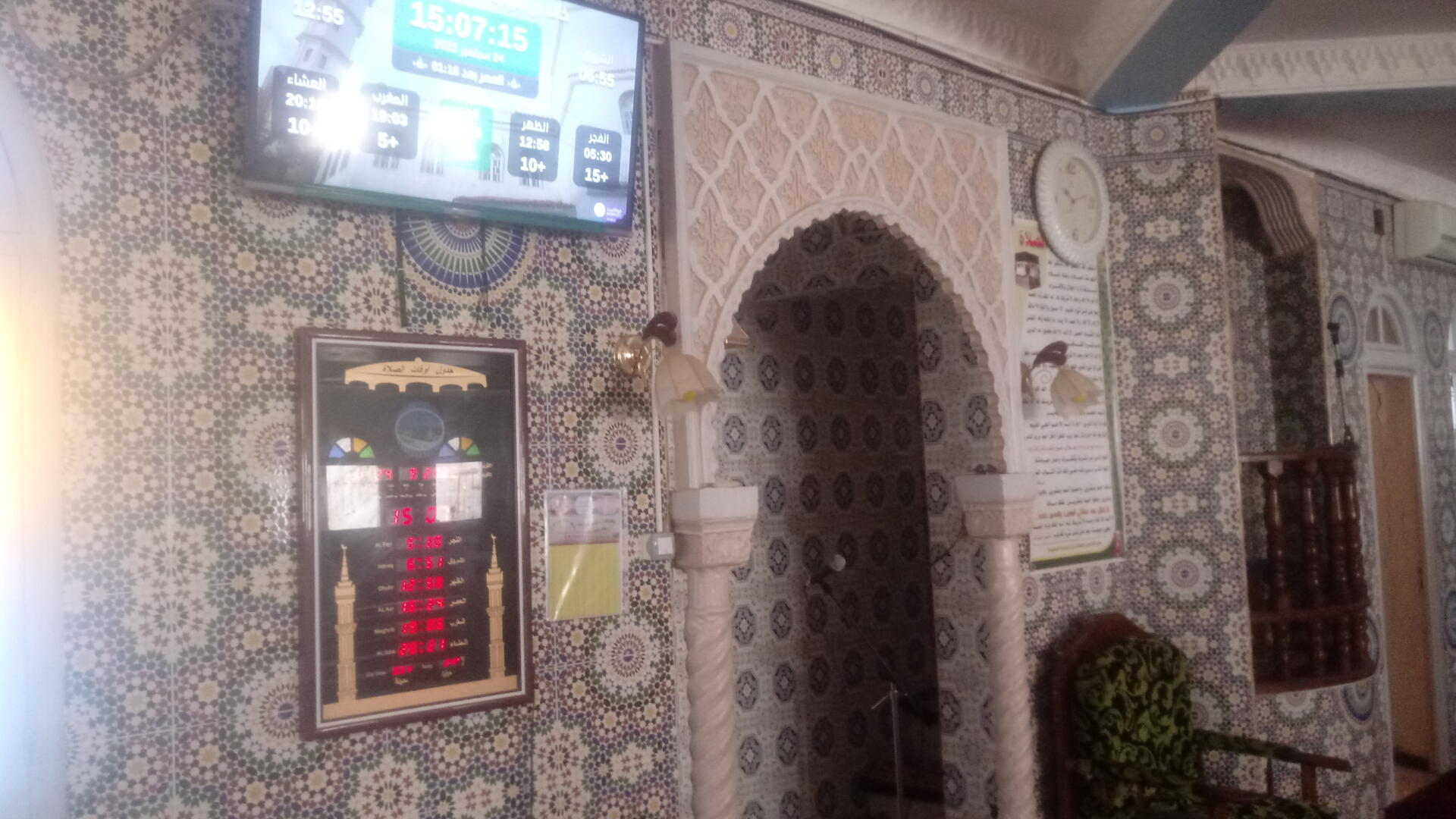 مسجد خالد بن الوليد