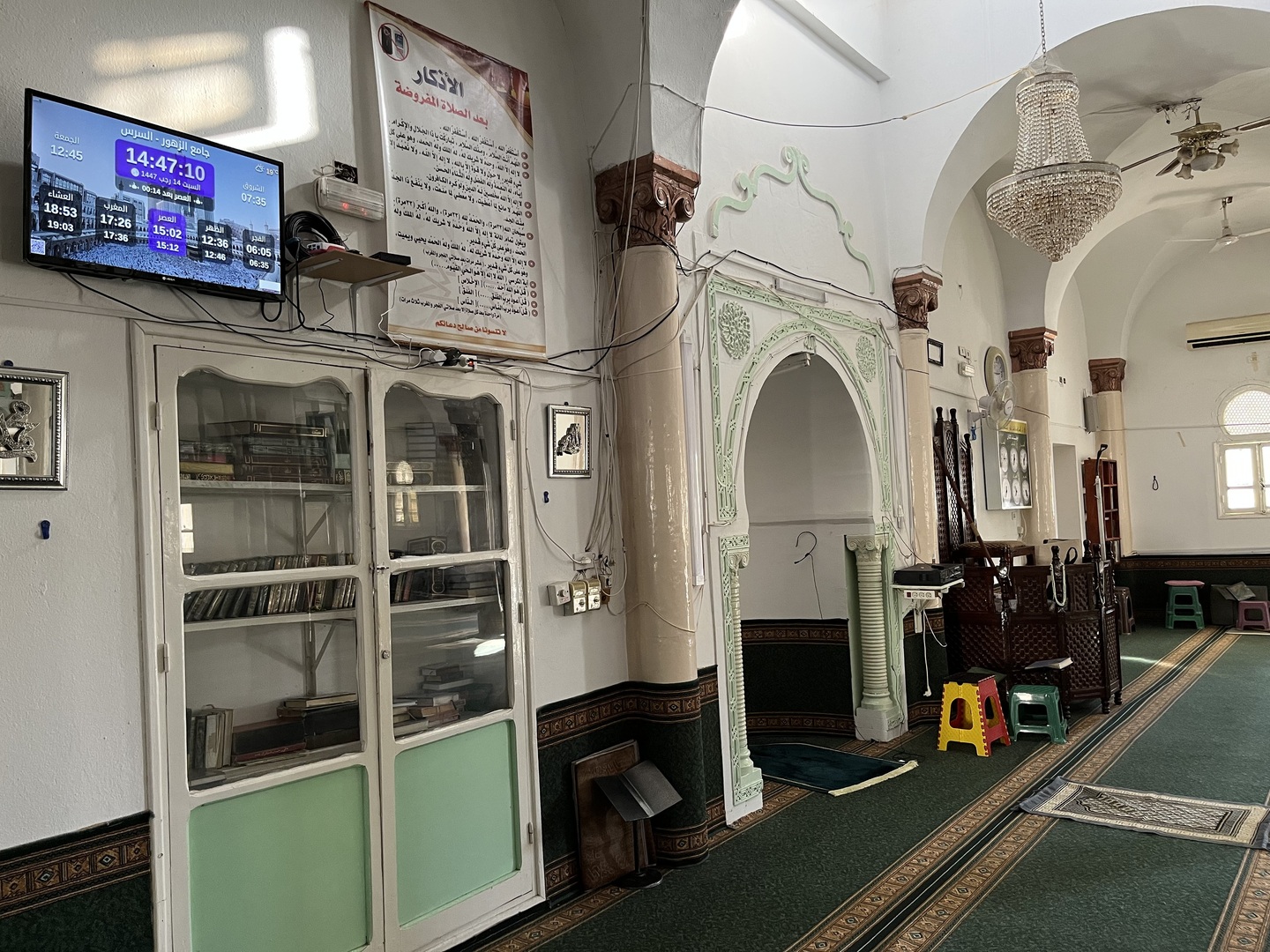 جامع التوبة