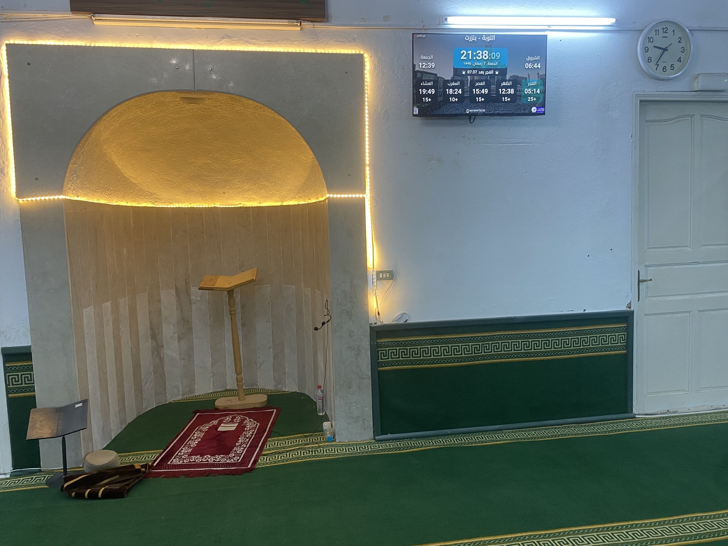 جامع التوبة حافر المهر