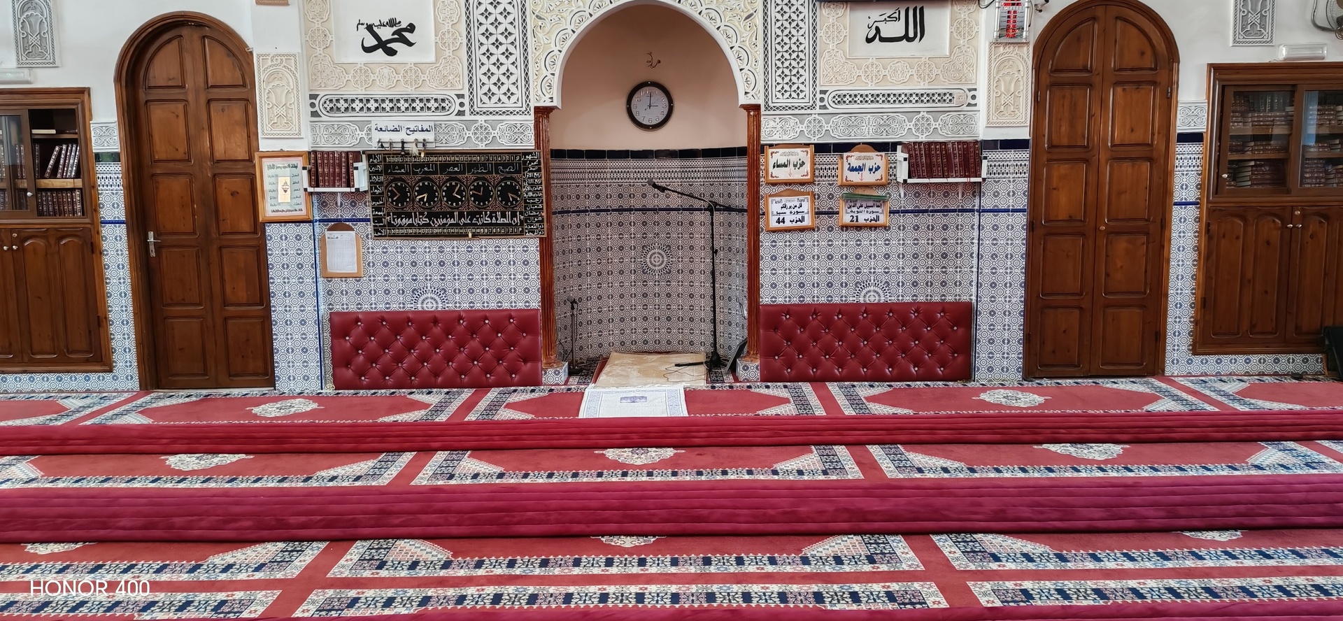 مسجد المحسنين