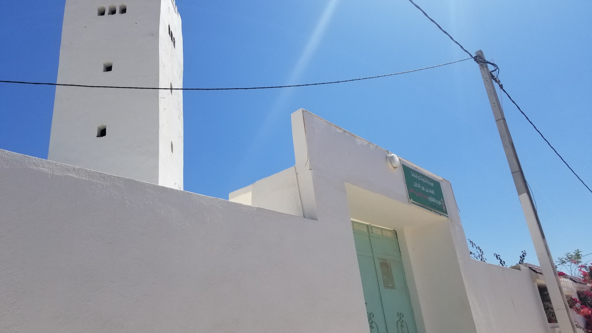 مسجد أبي بكر الصديق