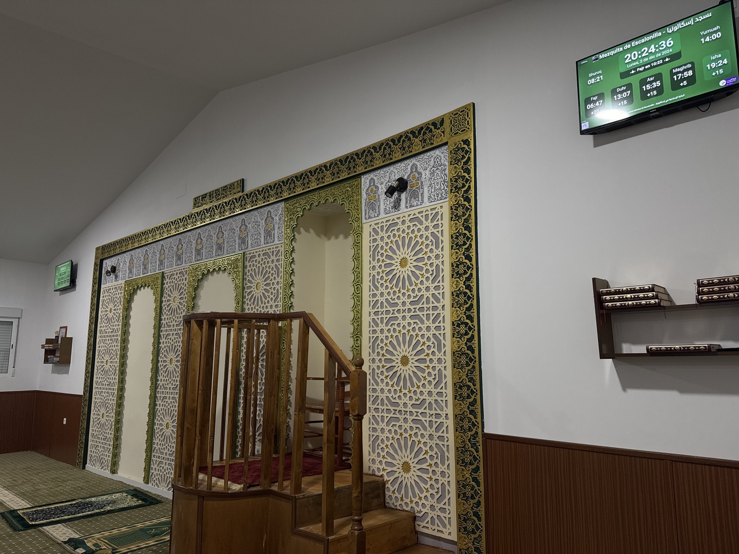 Mezquita de Escalonilla - مسجد إسكالونيا