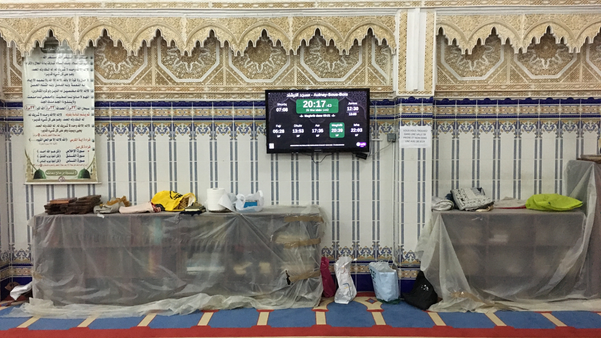 مسجد الارشاد