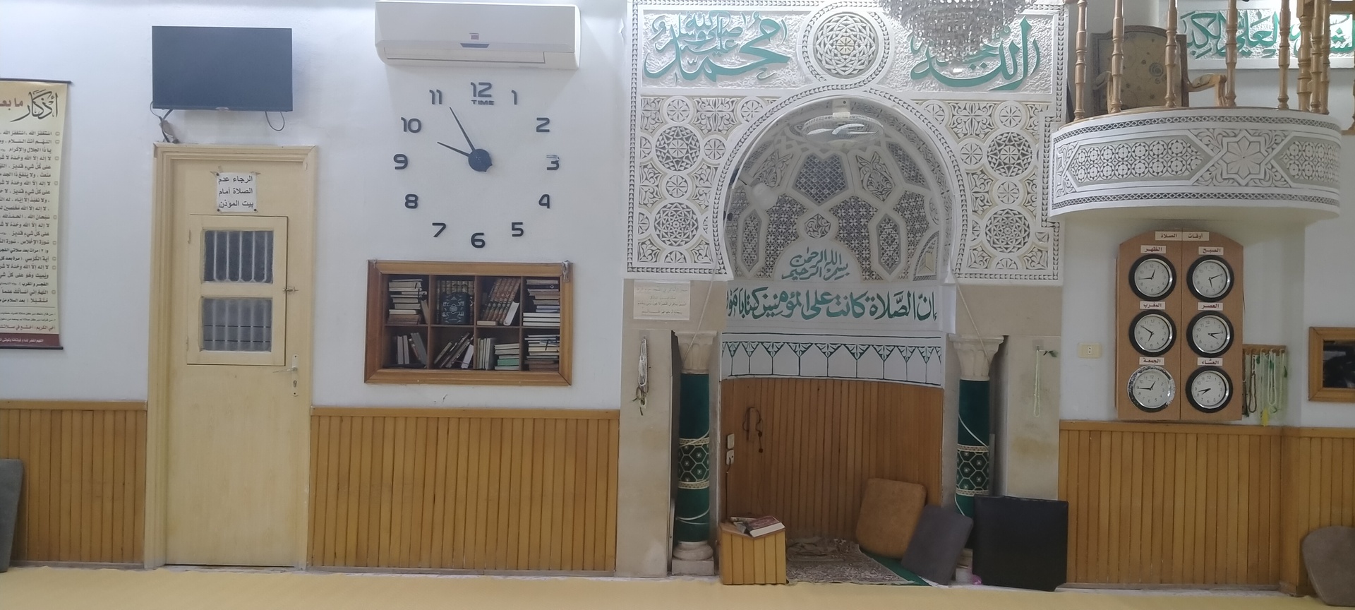جامع الفيتوري - صفاقس