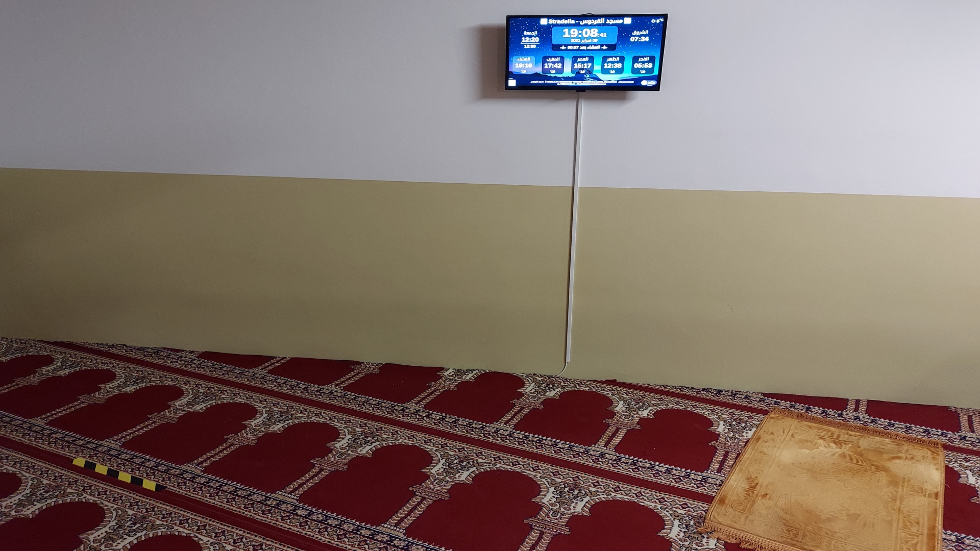 مسجد الفردوس