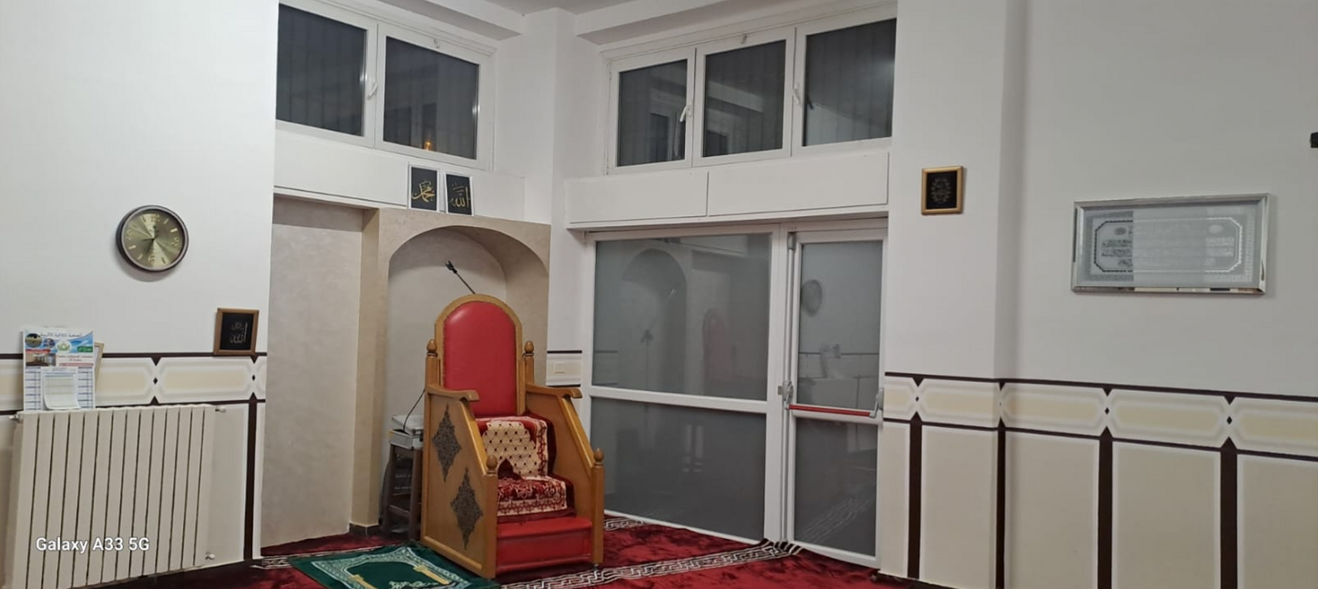 مسجد الأُتْرُجَّة