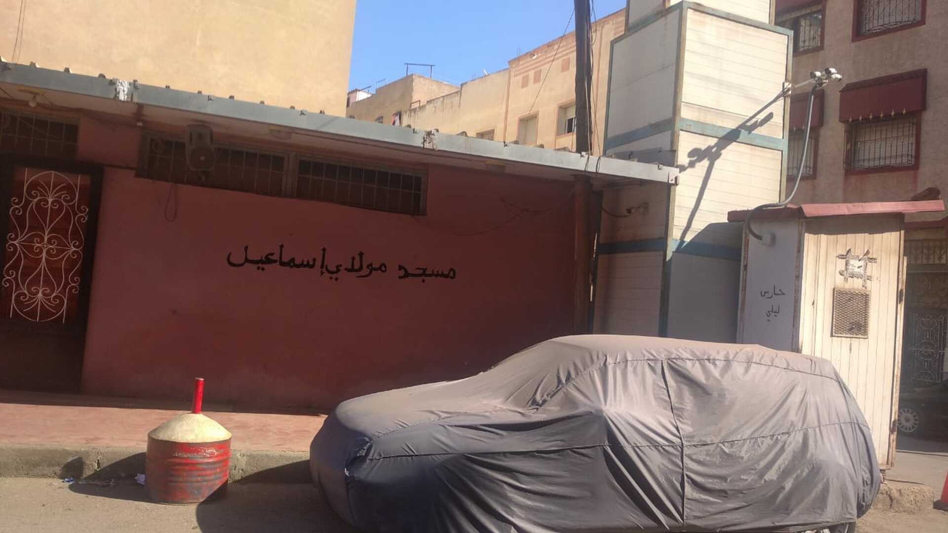 مولاي إسماعيل-سيدي مومن الدار البيضاء