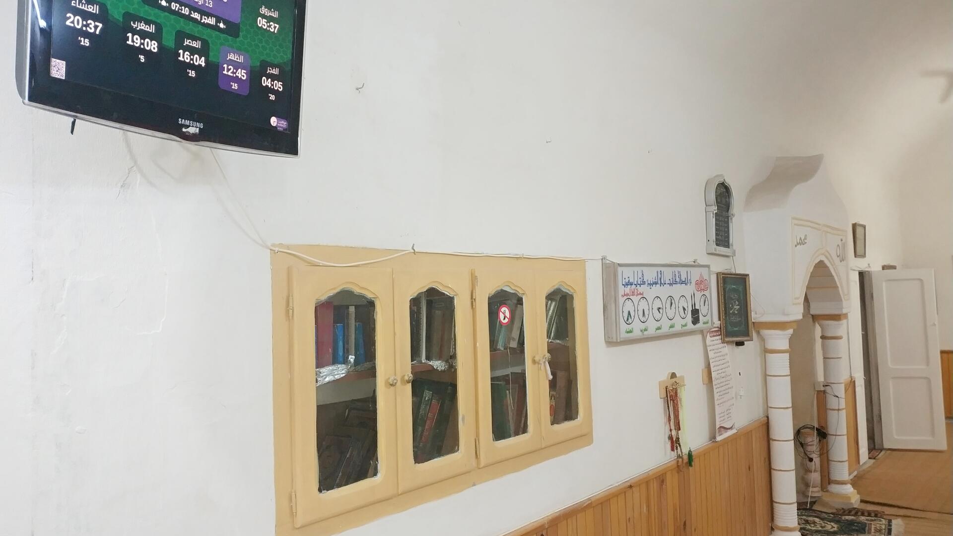 جامع الشهبان