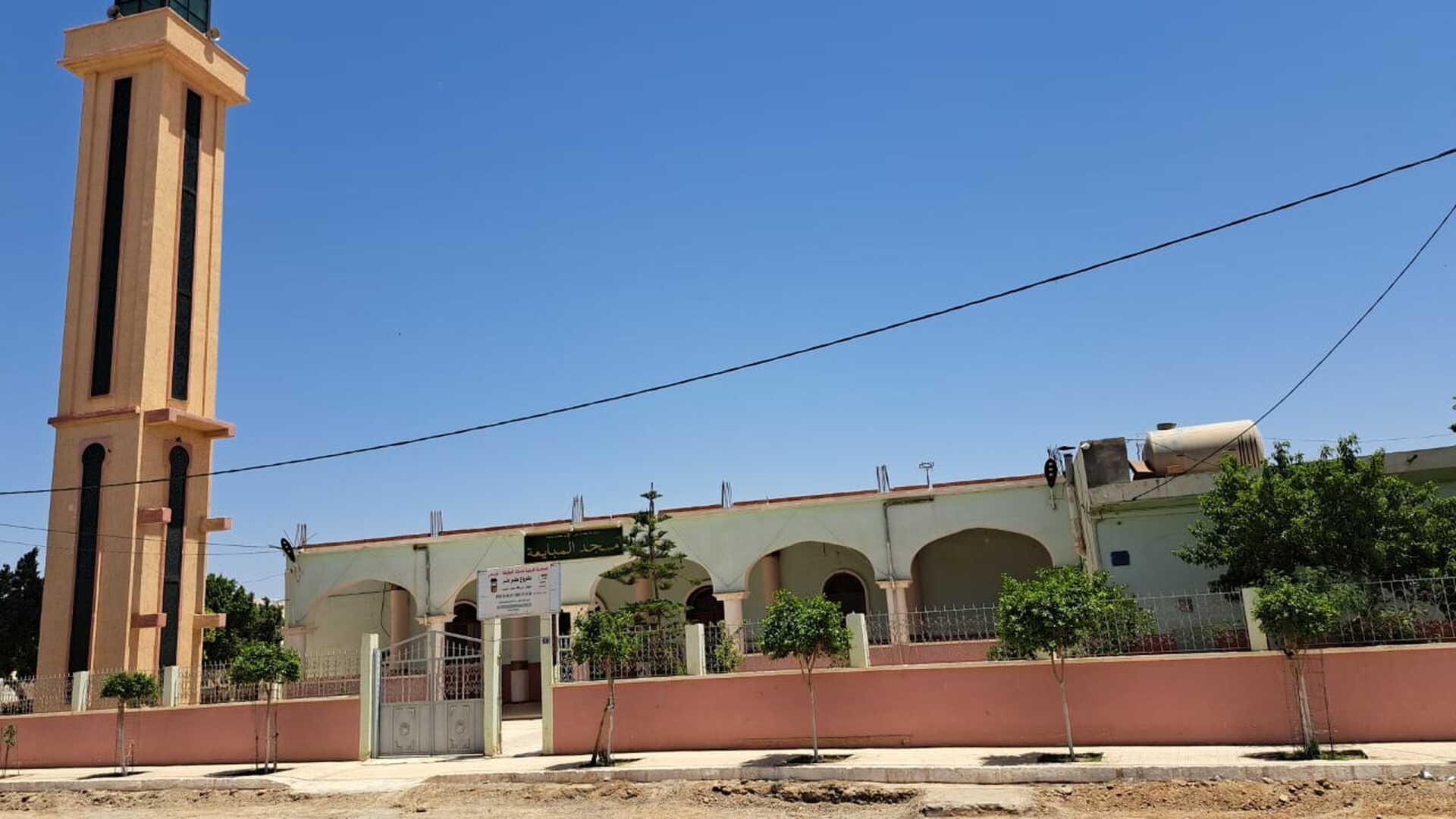 مسجد المبايعة  "غريس"