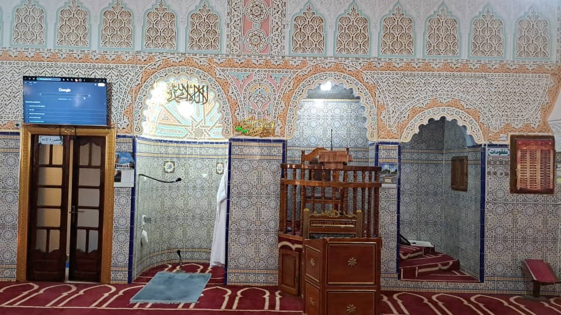 مسجد المبايعة  "غريس"