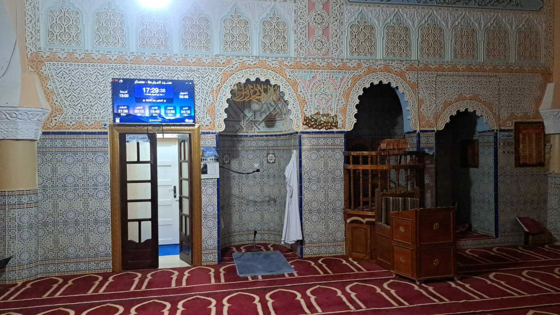 مسجد المبايعة  "غريس"