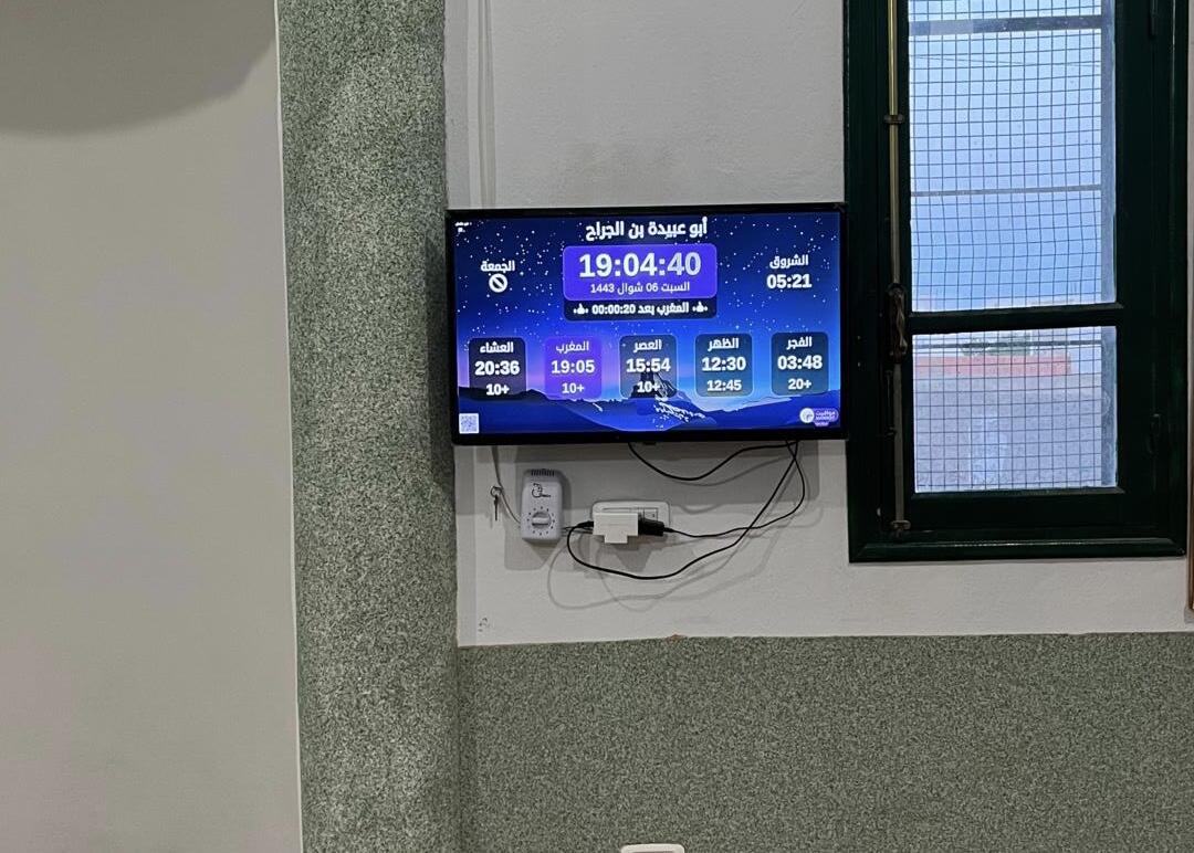 أبو عبيدة بن الجراح - طريق الرجاء