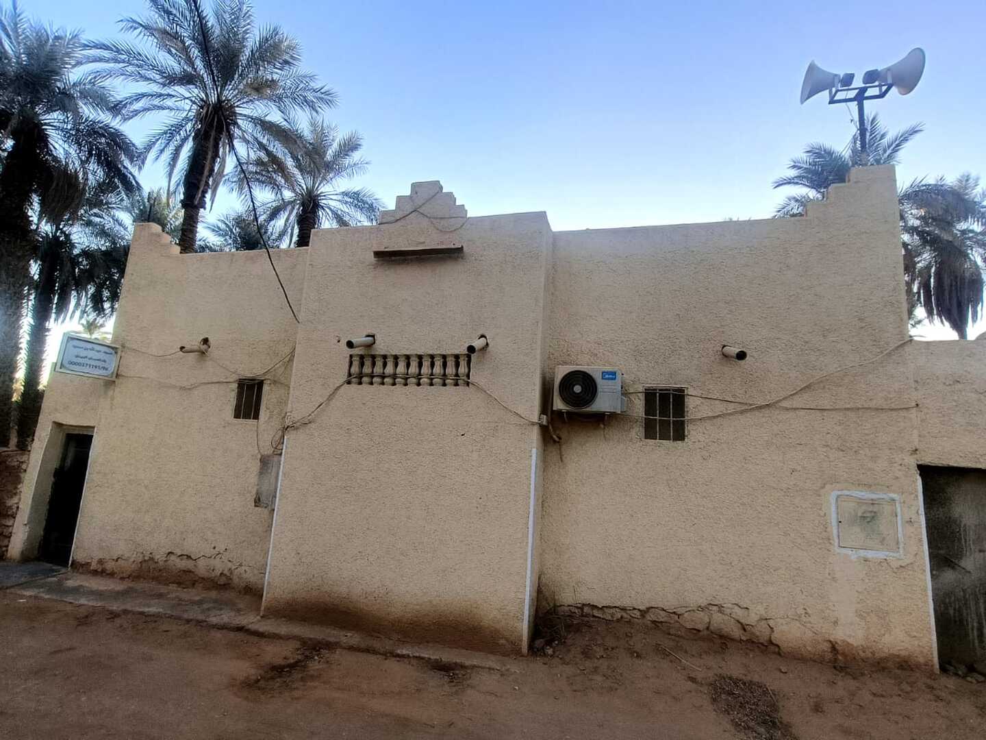 مسجد عبد الله بن مسعود - تين بوزيد