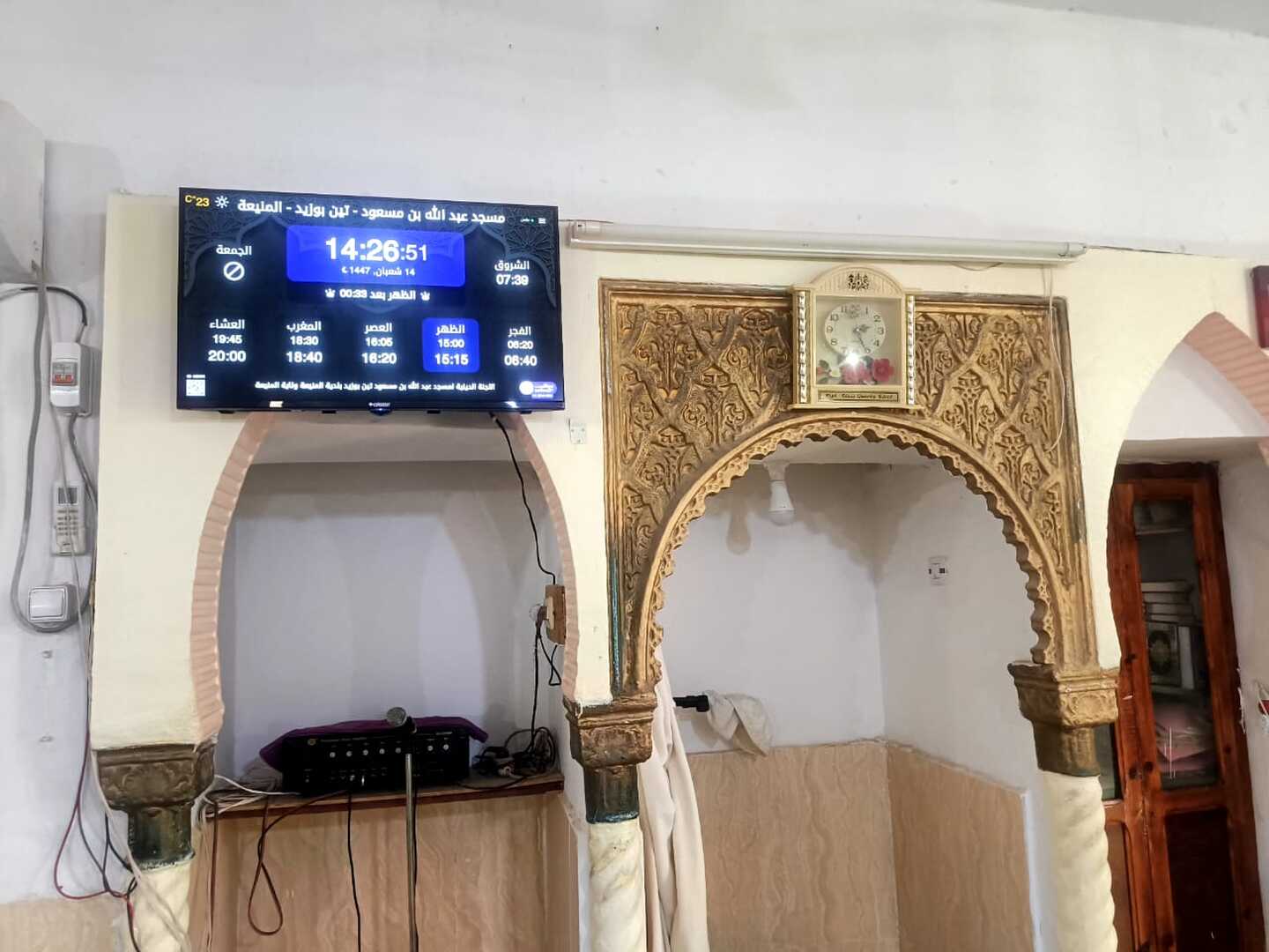 مسجد عبد الله بن مسعود - تين بوزيد