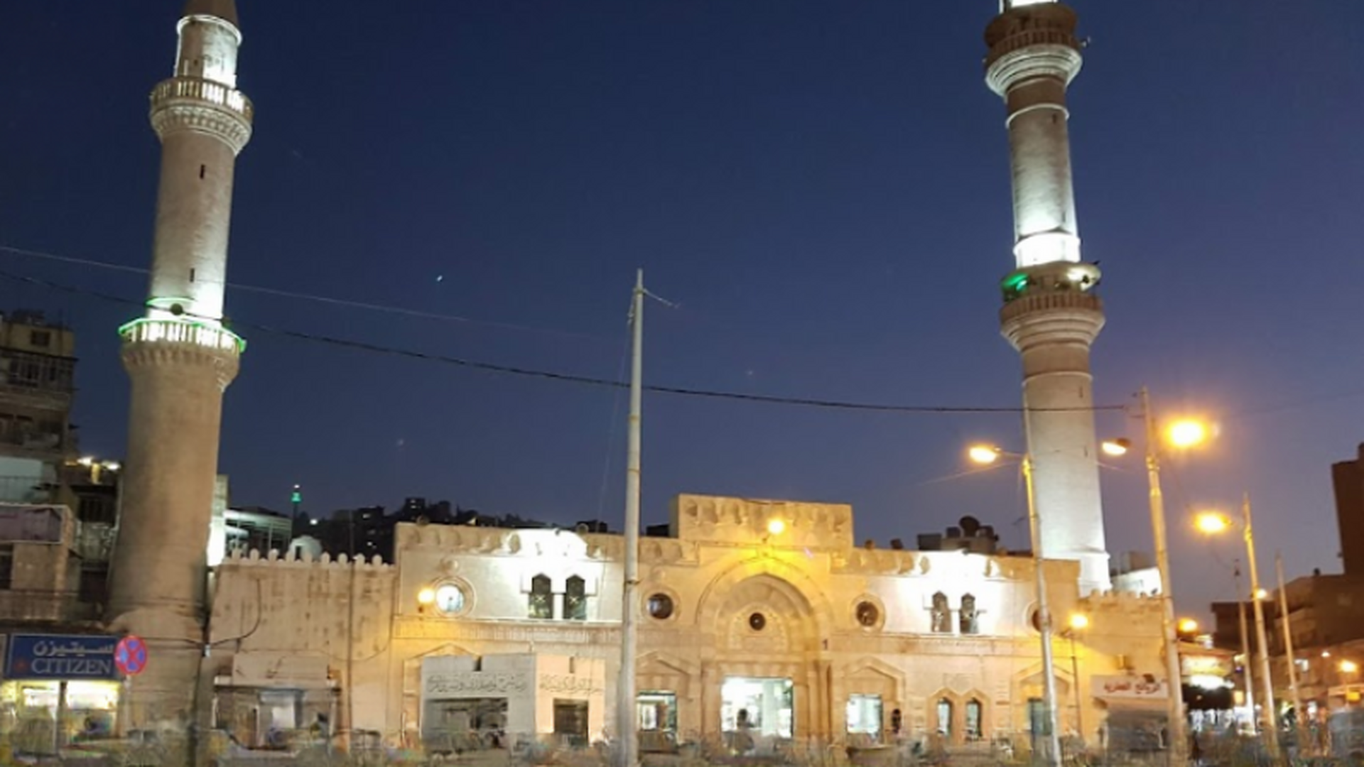 المسجد الحسيني الكبير