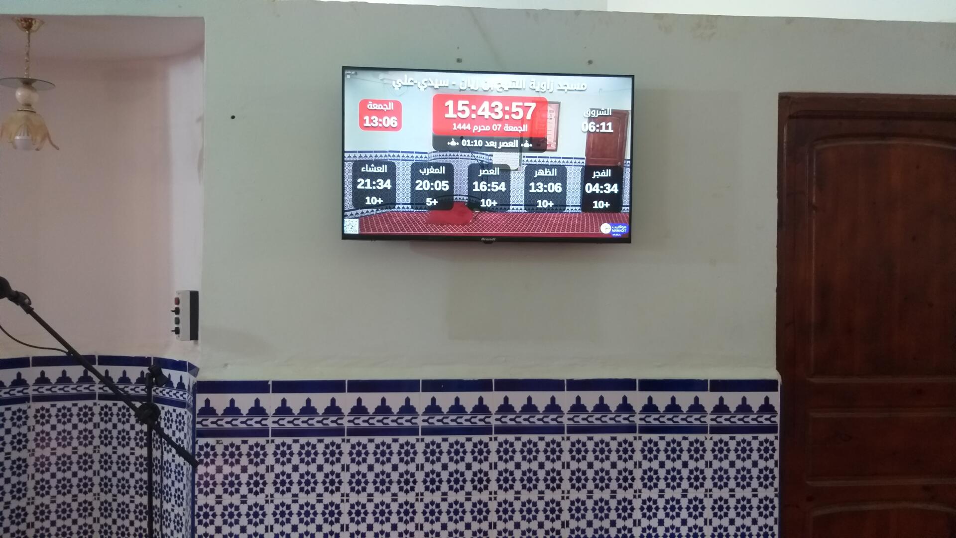 زاوية الشيخ عبد الباقي بن زيان الشعاعي