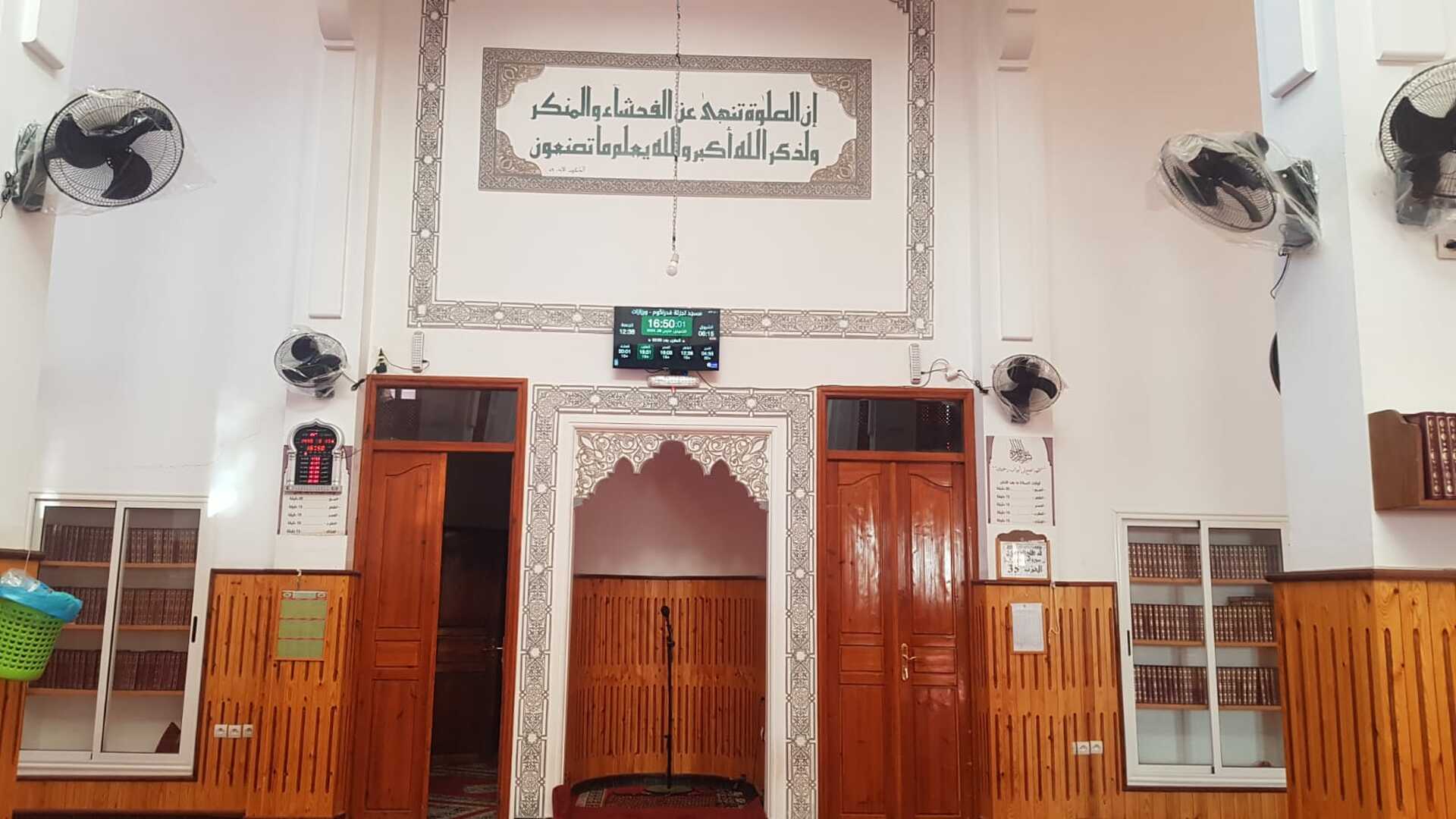 مسجد تجزئة فدراݣوم