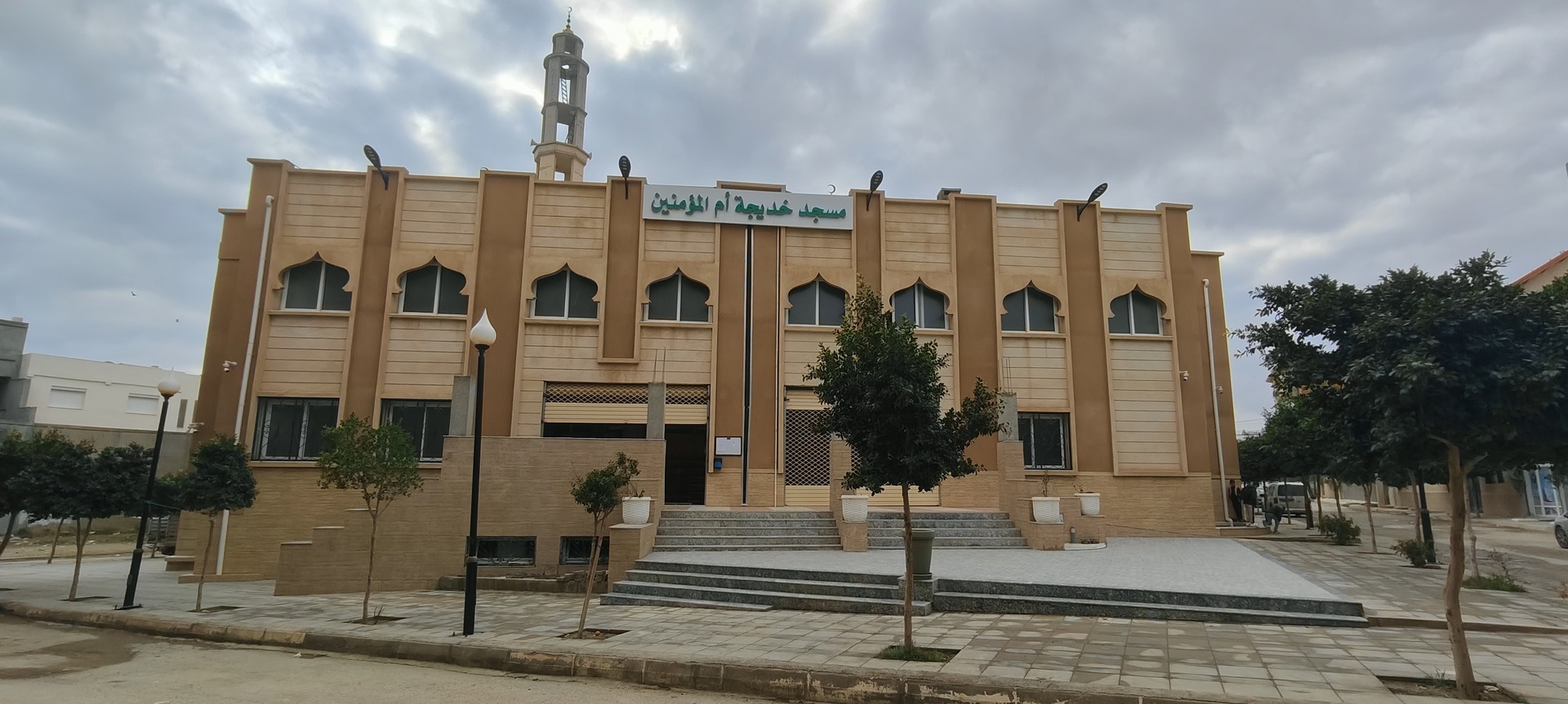 مسجد خديجة أم المؤمنين