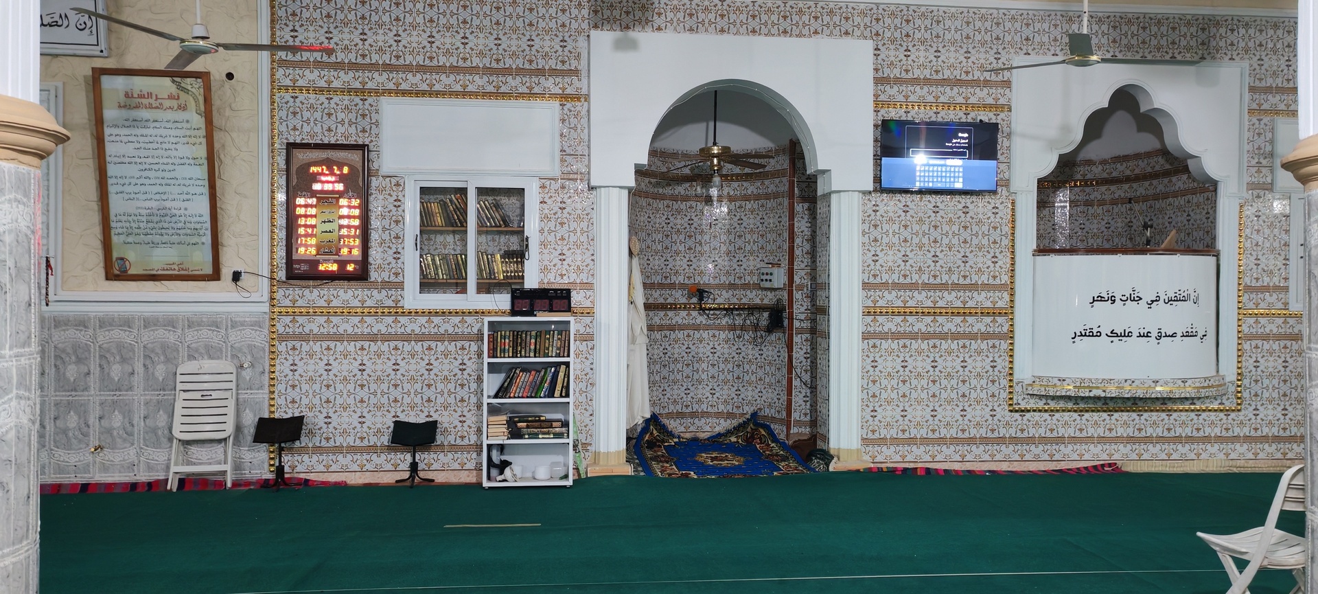 مسجد أبي ذر الغفاري