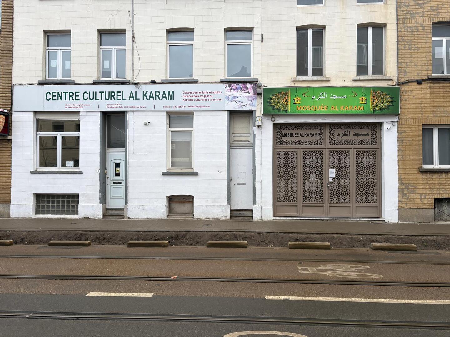 Mosquée Al Karam — Masjid logo