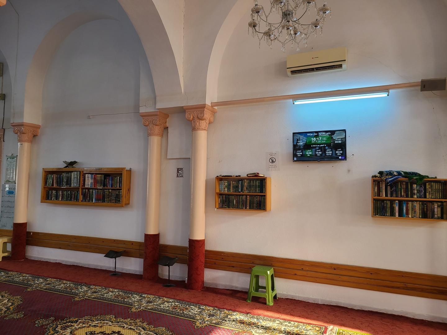 جامع الهداية - منزل بوزلفة