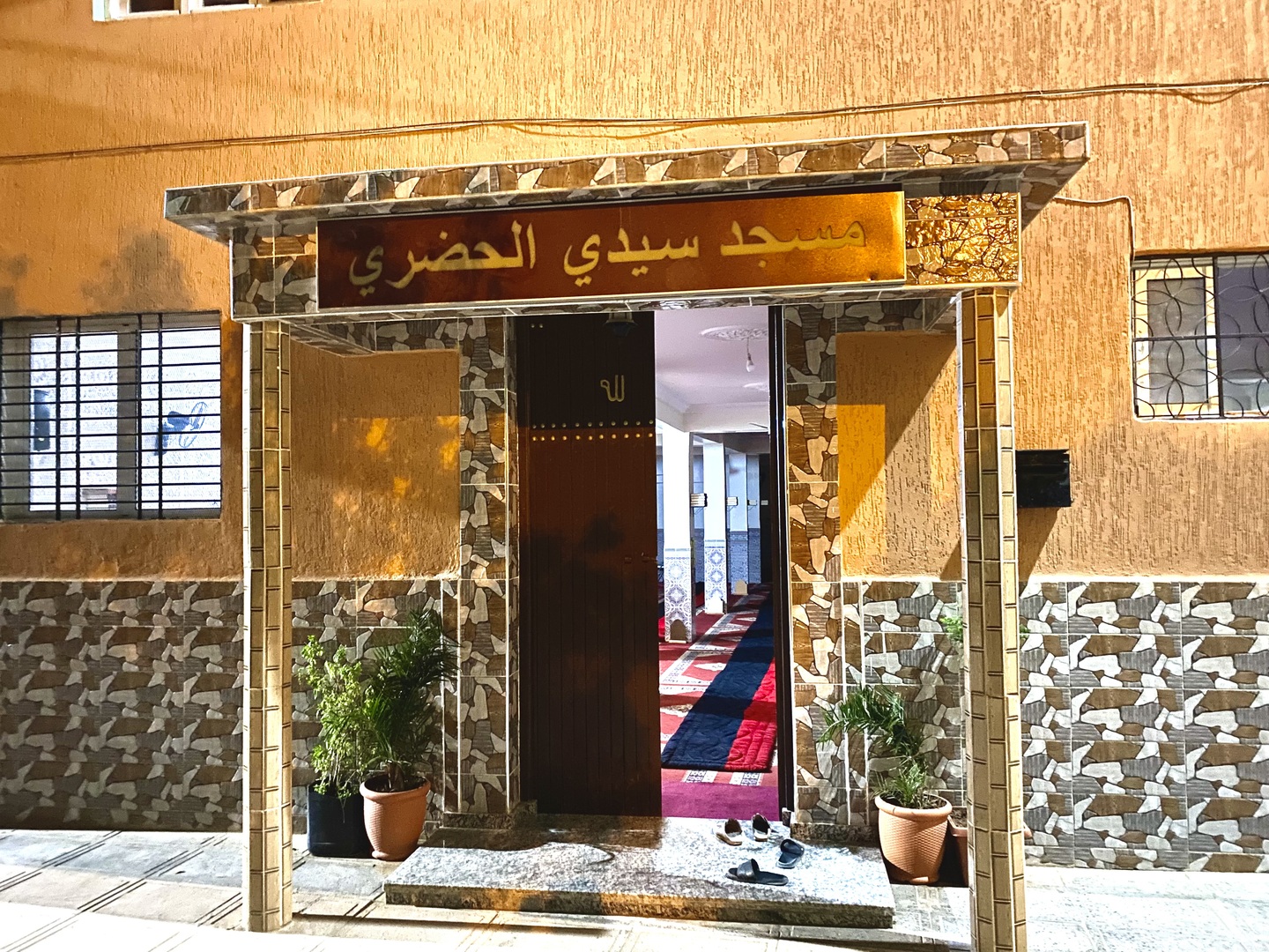 مسجد سيدي الحضري