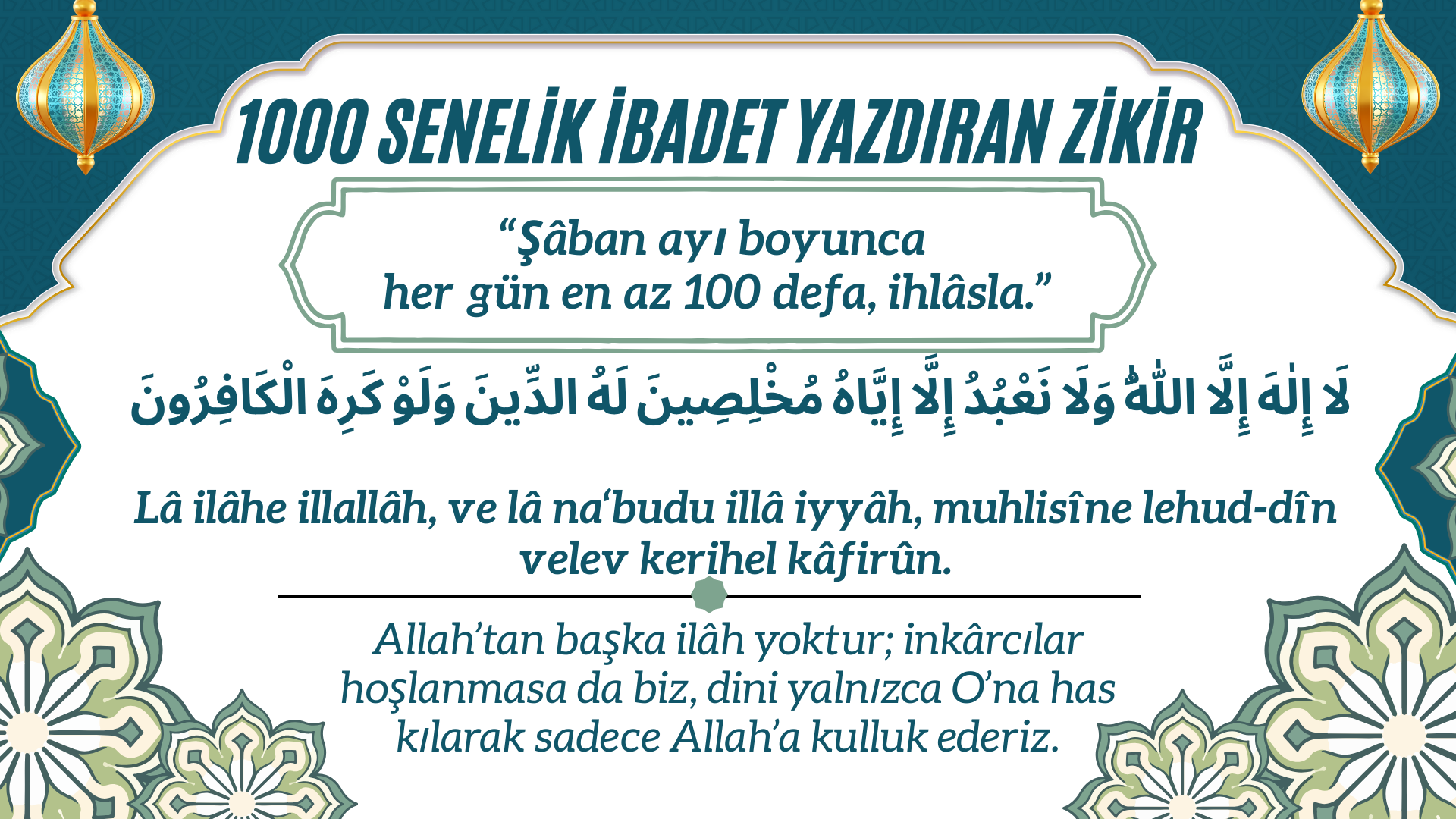 1000 Senelik ibadet yazdıran zikir
