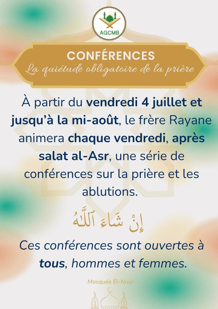 Conférence