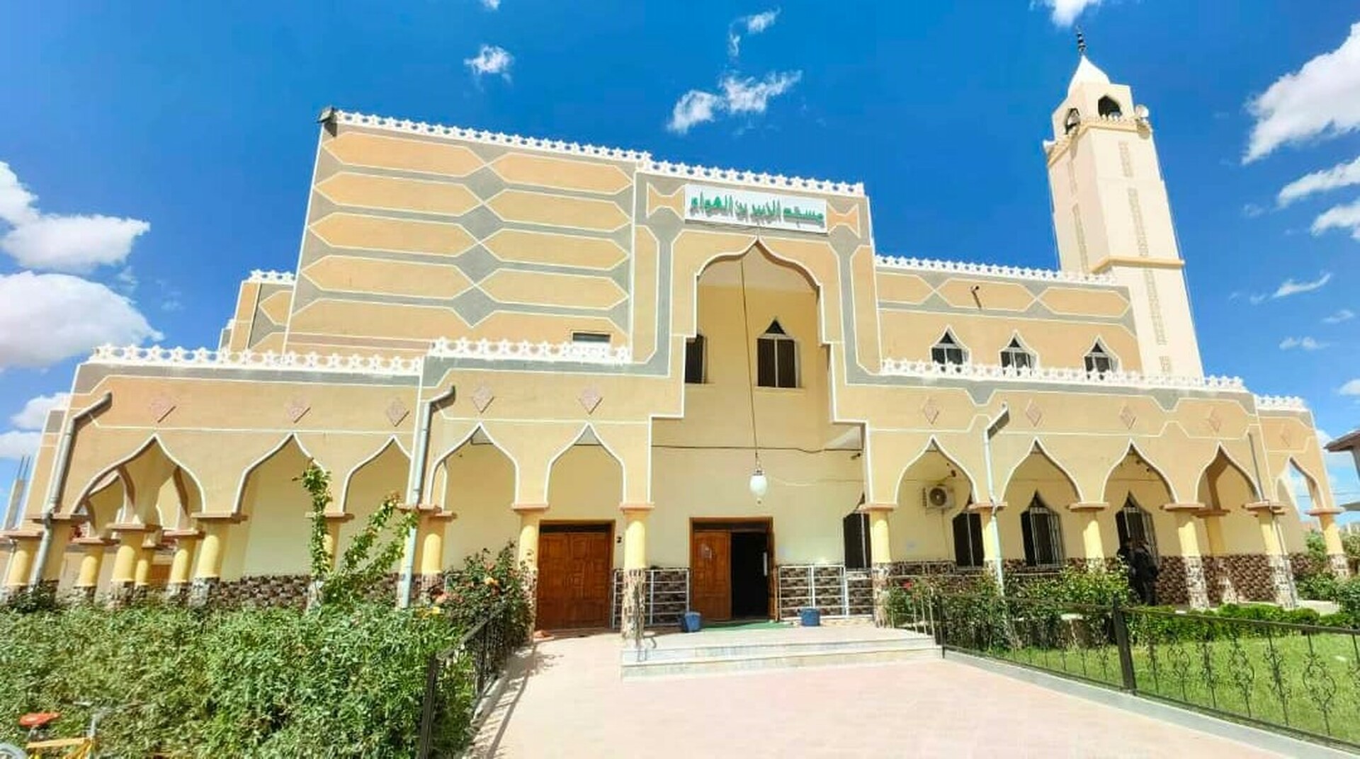 مسجد الزبير بن العوام