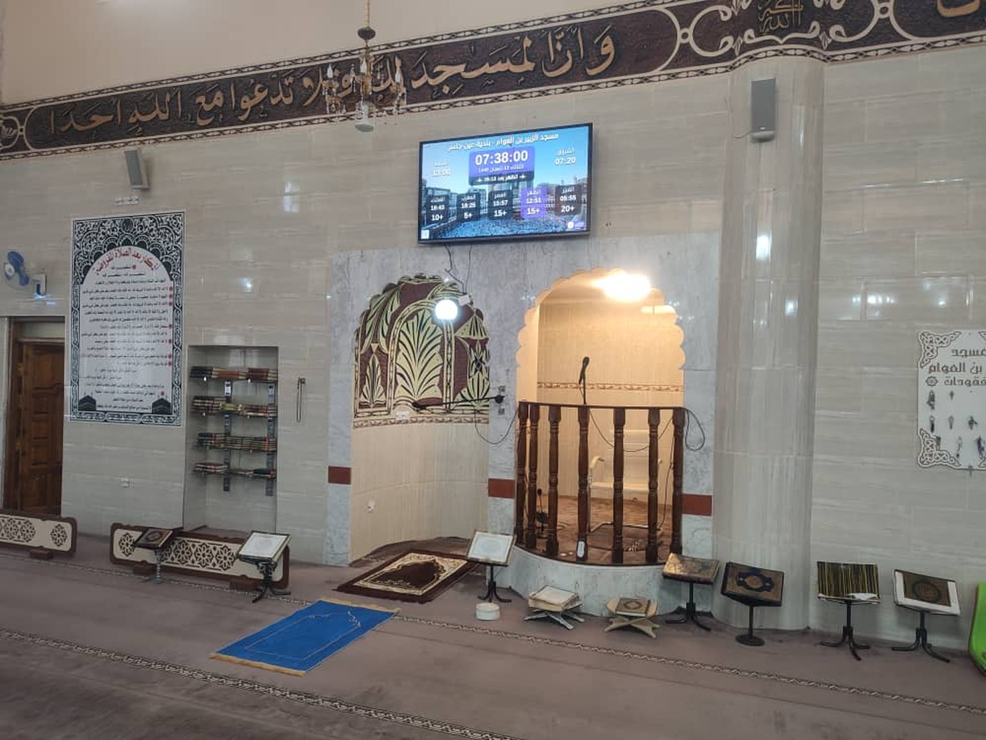 مسجد الزبير بن العوام