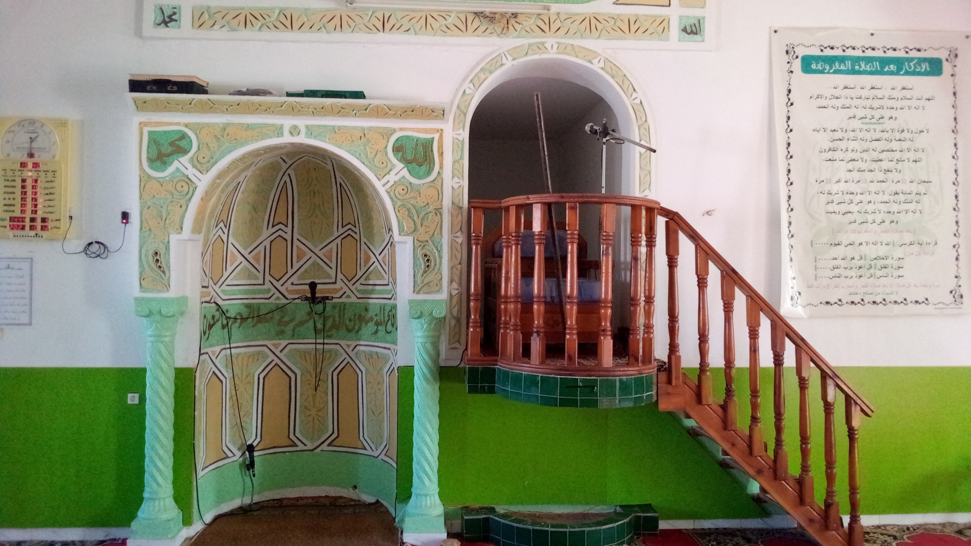 جامع الحسيان