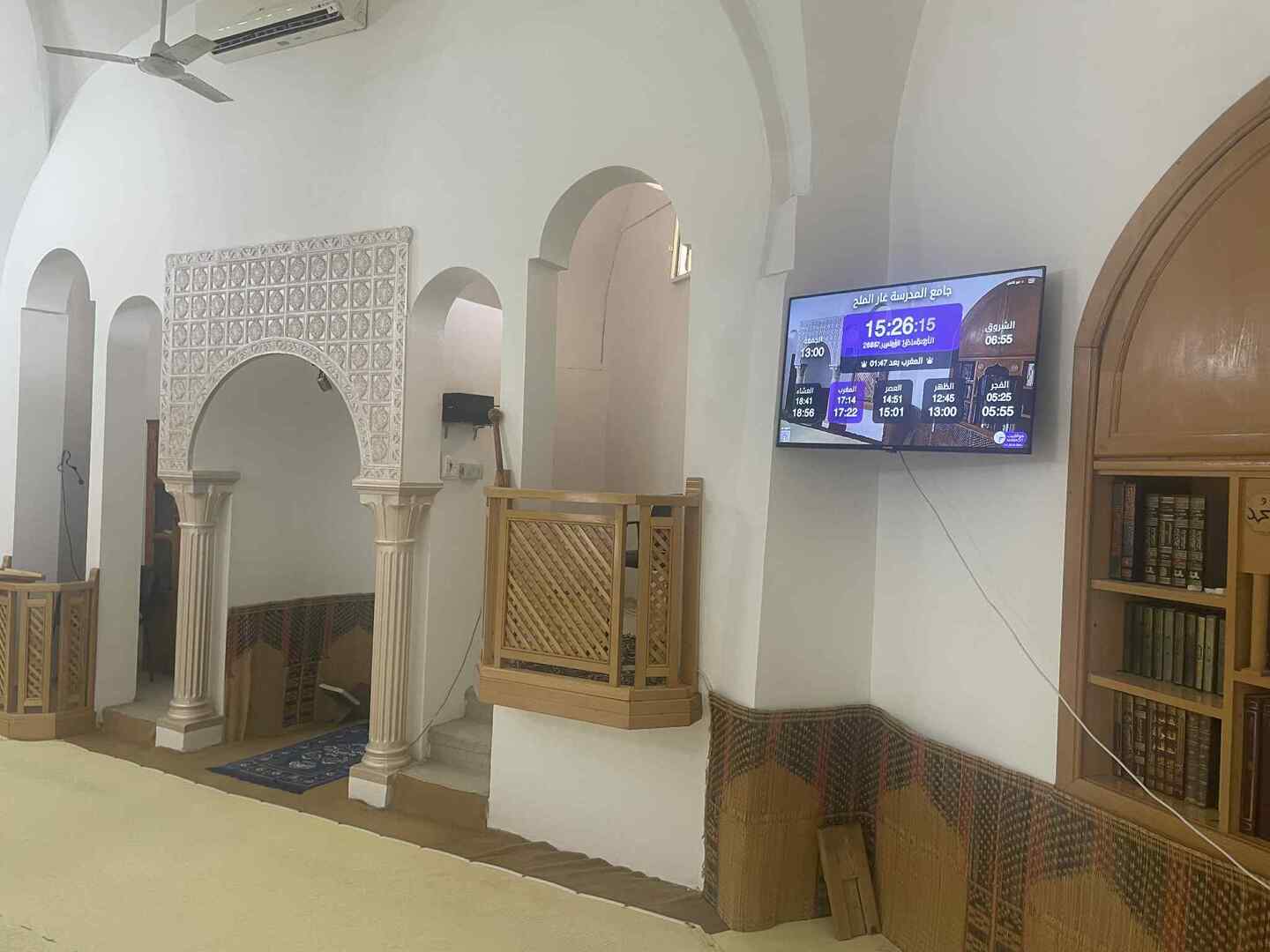 جامع المدرسة غار الملح