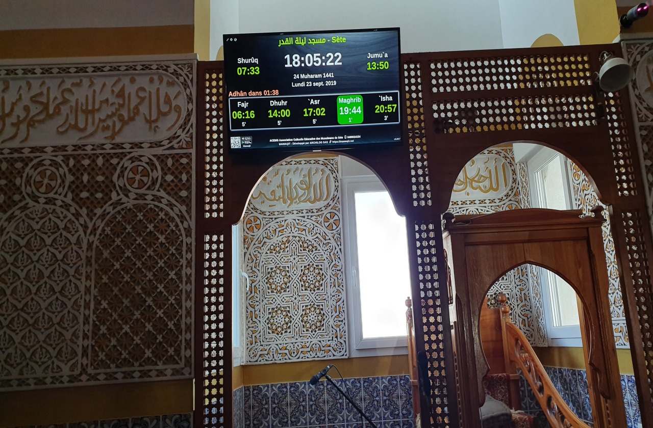 مسجد ليلة القدر