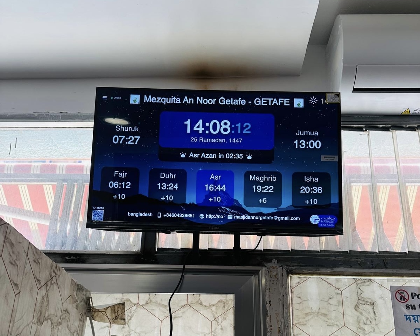 Mezquita An Noor Getafe