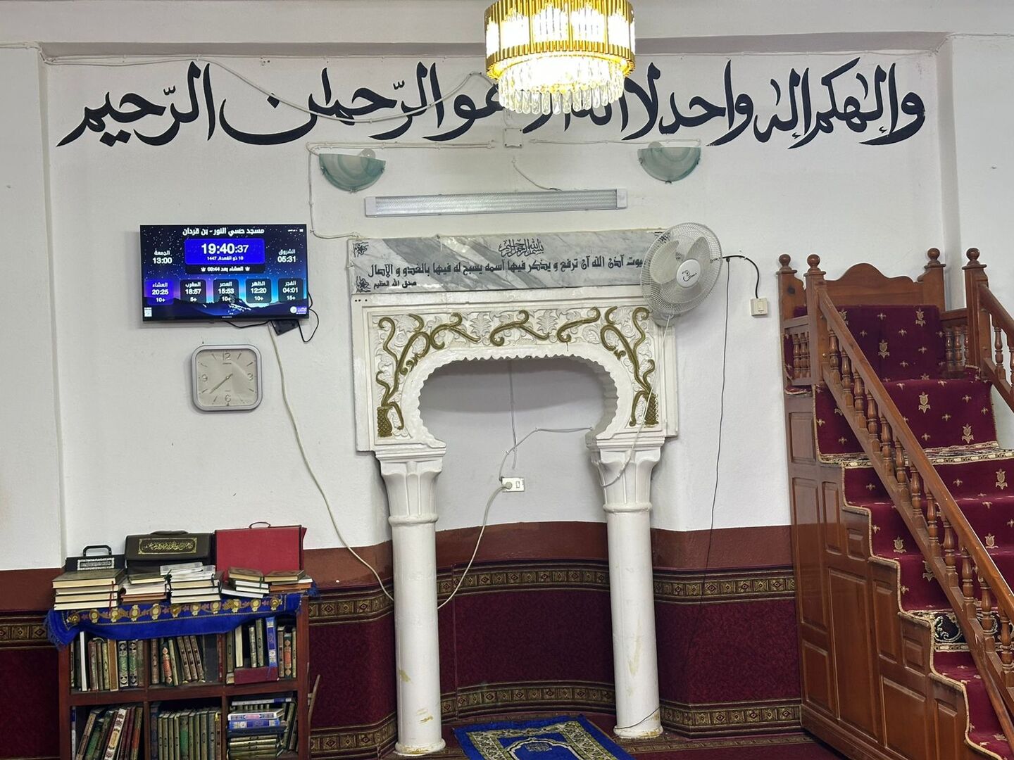 مسجد حسي النور