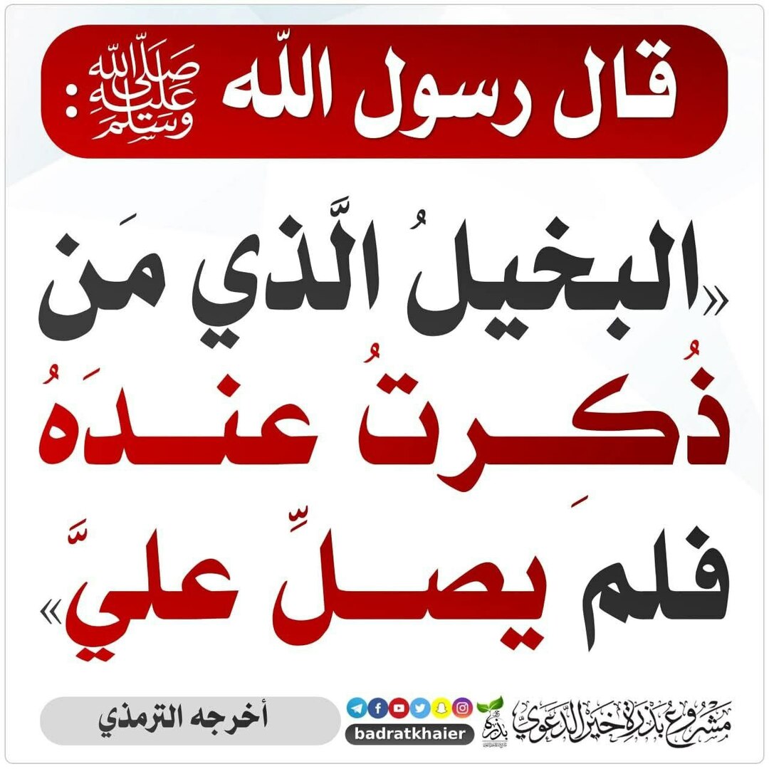 الجمعة